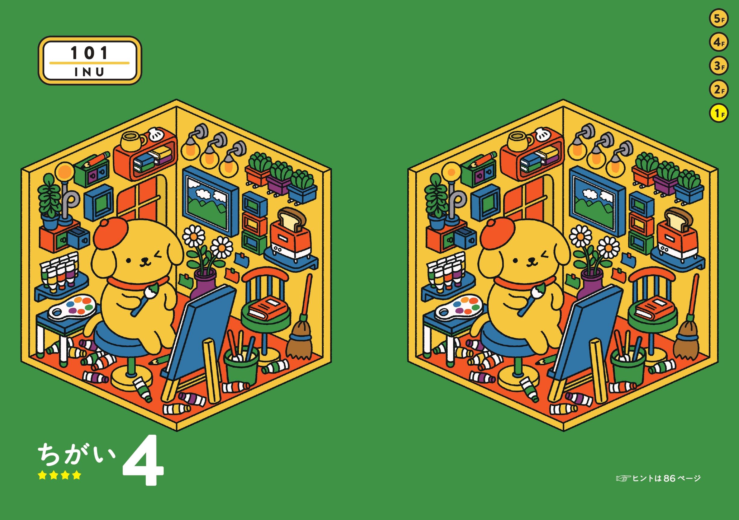 サムネイル画像1