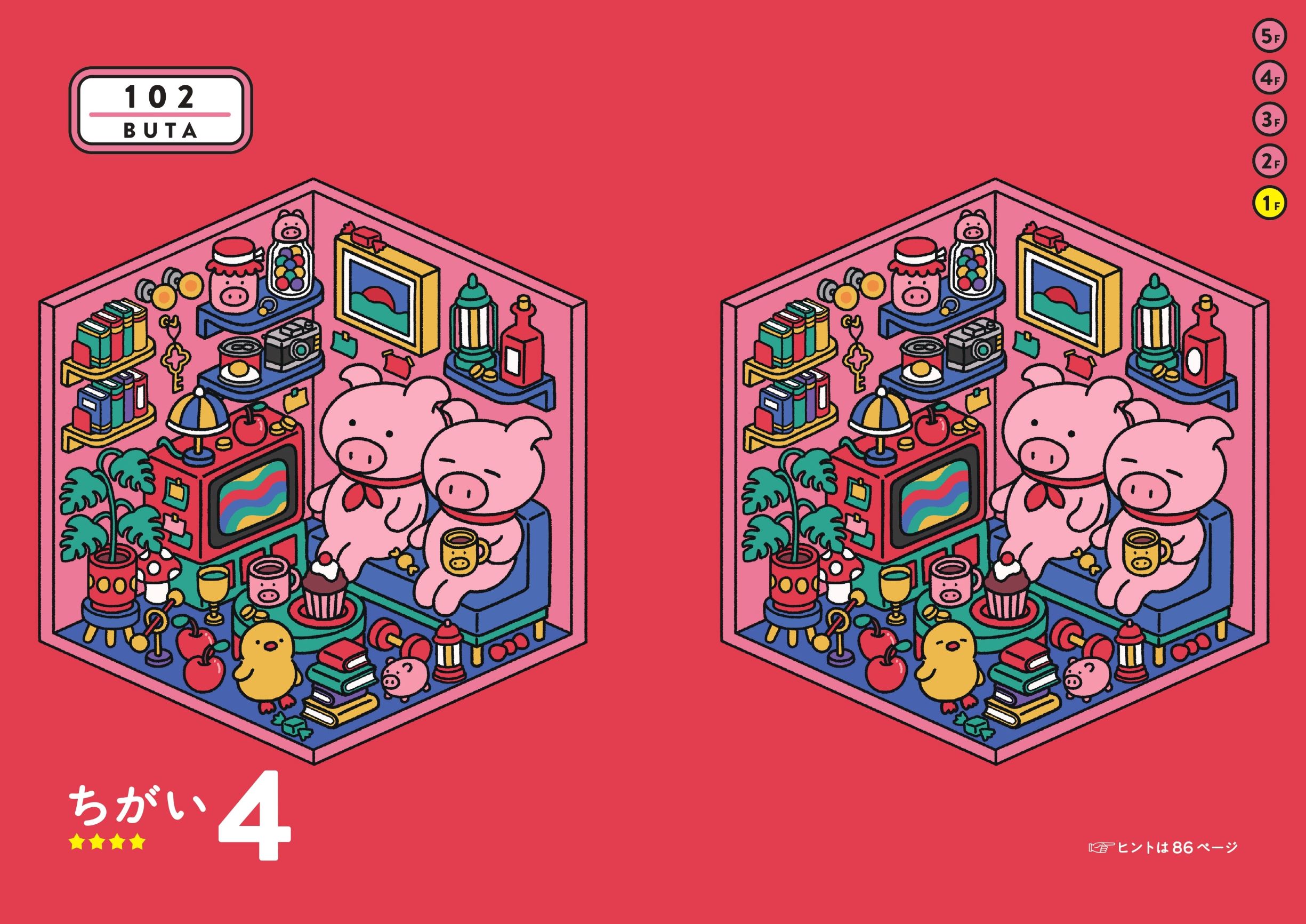 サムネイル画像2