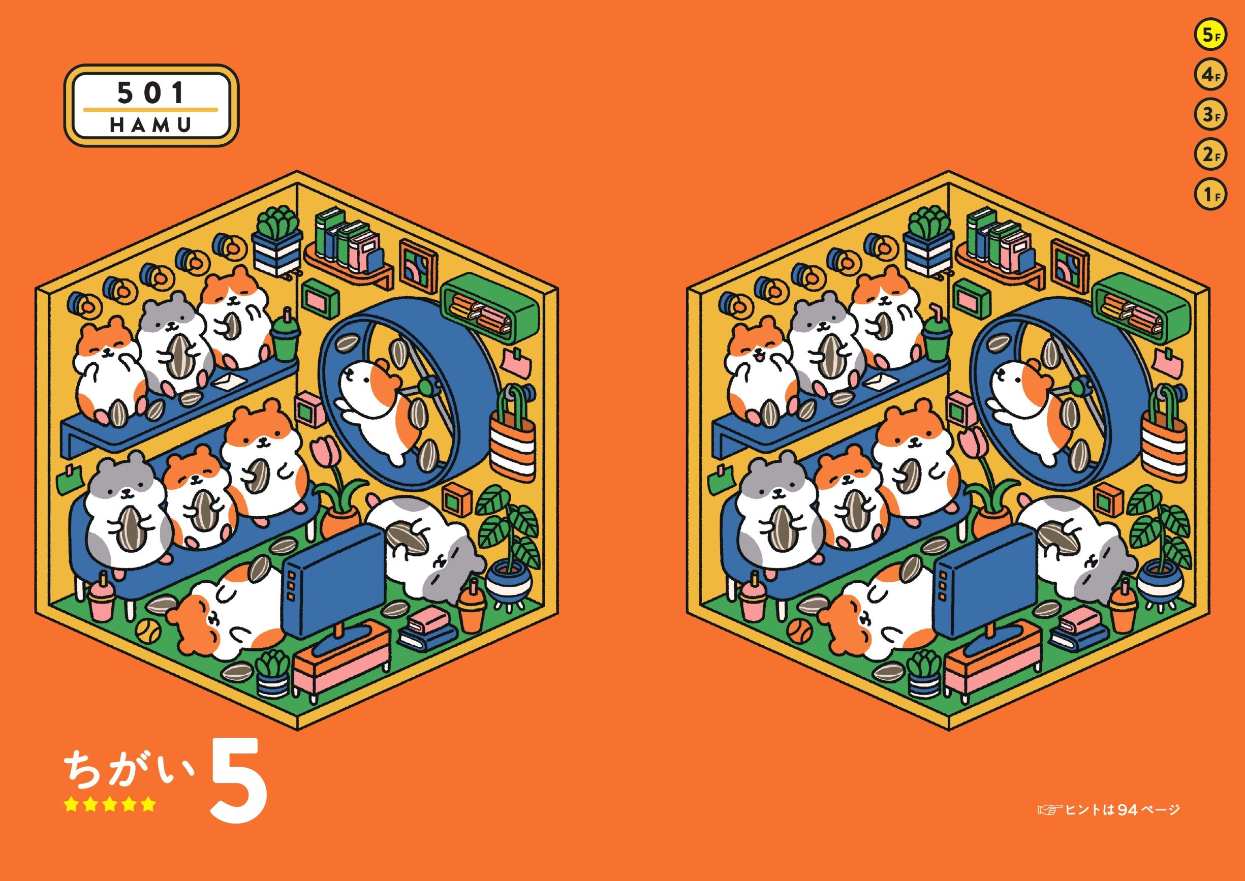 サムネイル画像6