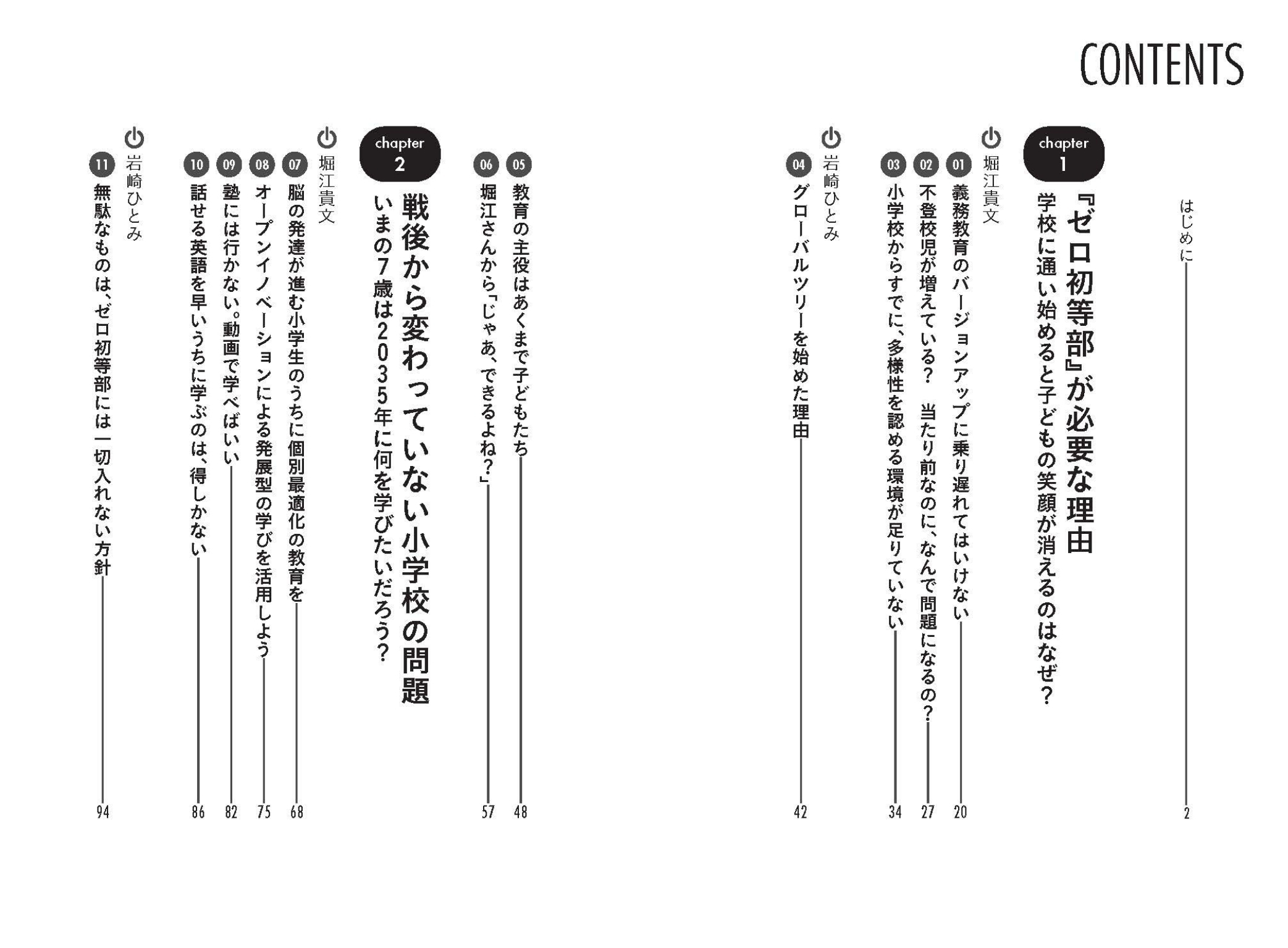 サムネイル画像1