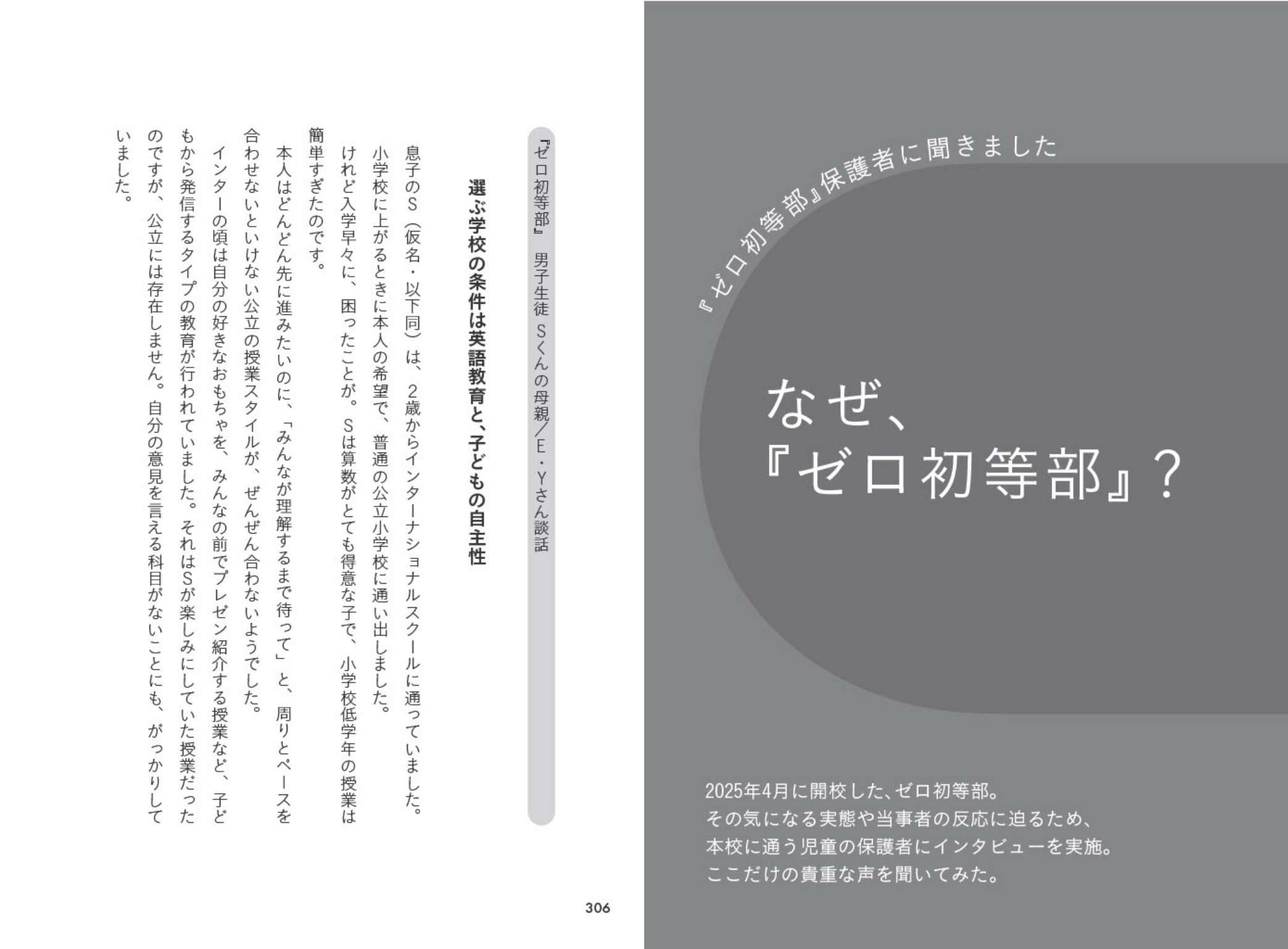サムネイル画像5