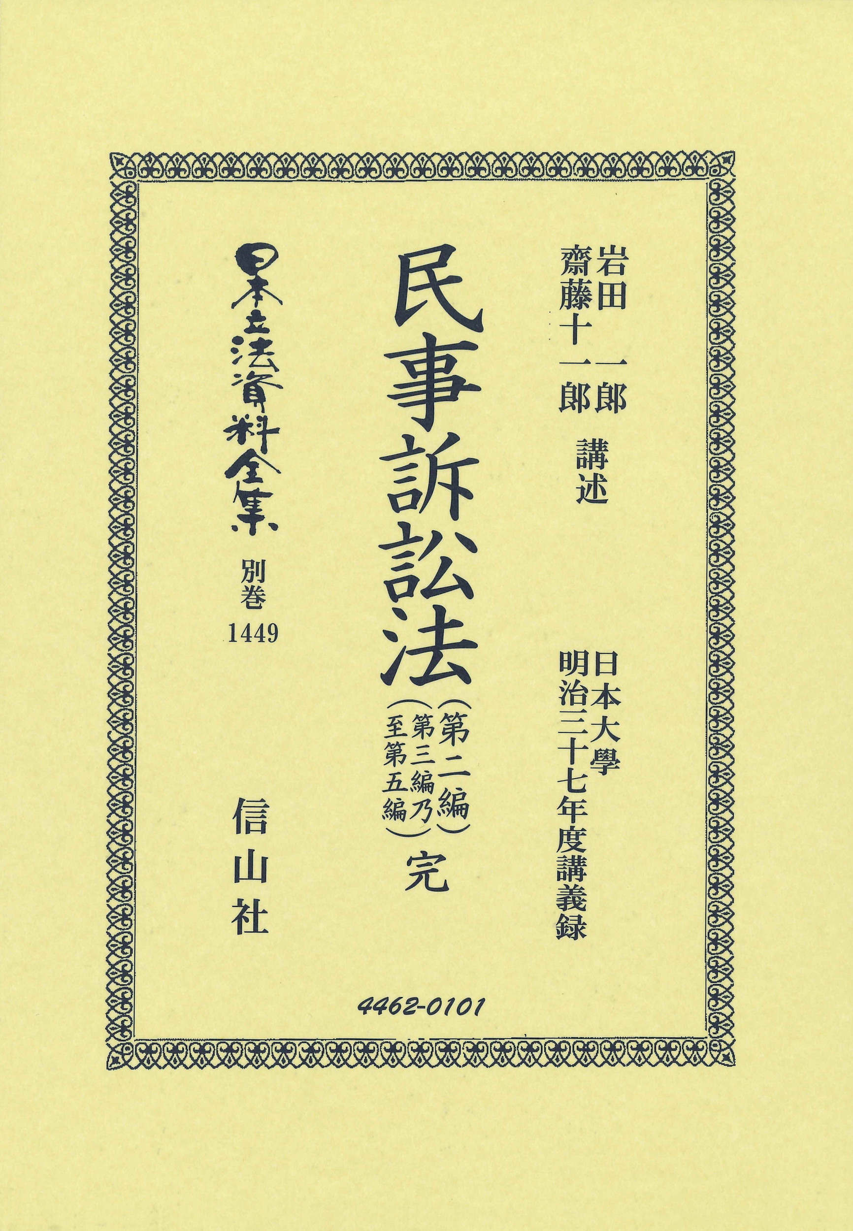 メイン画像