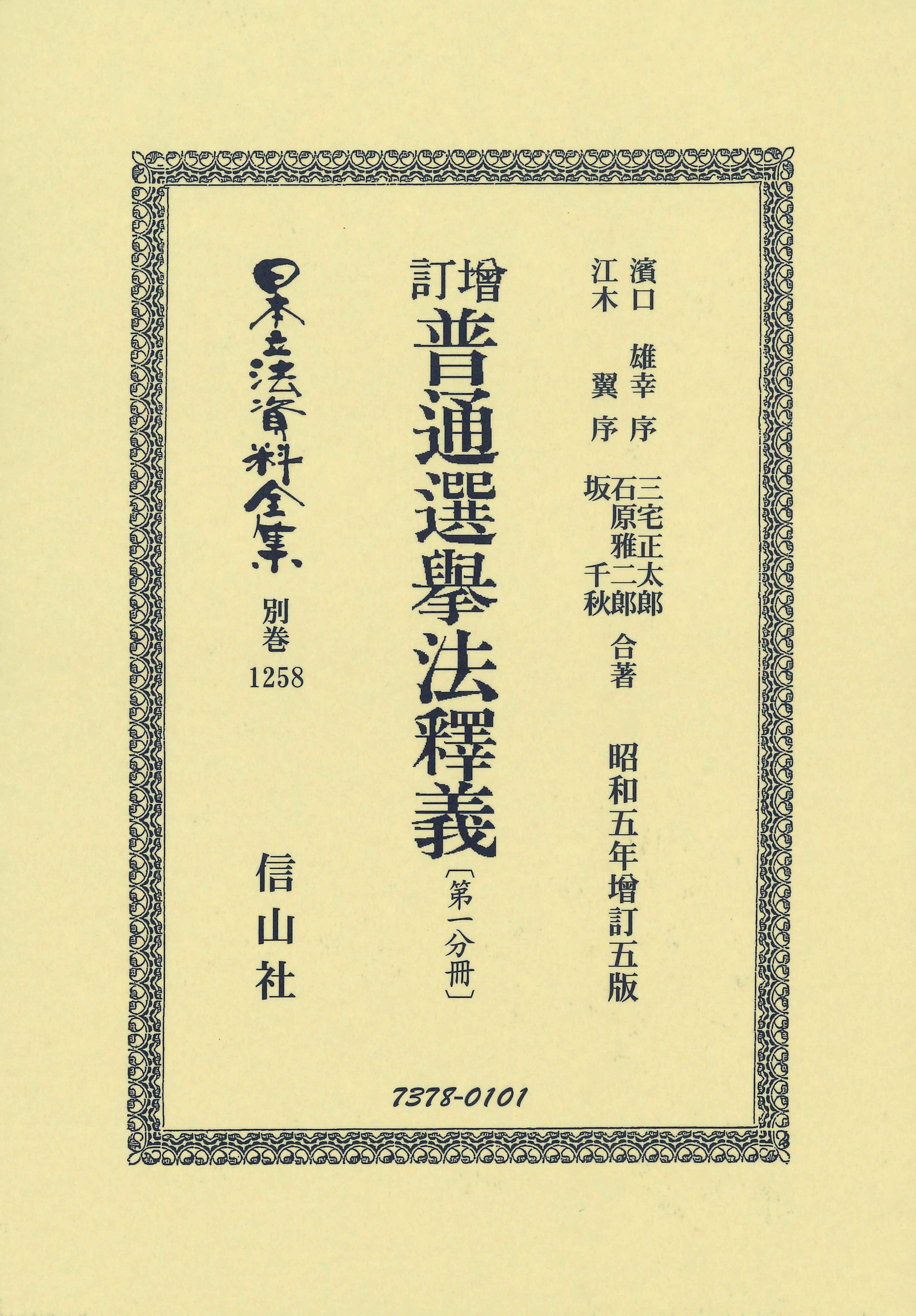 メイン画像