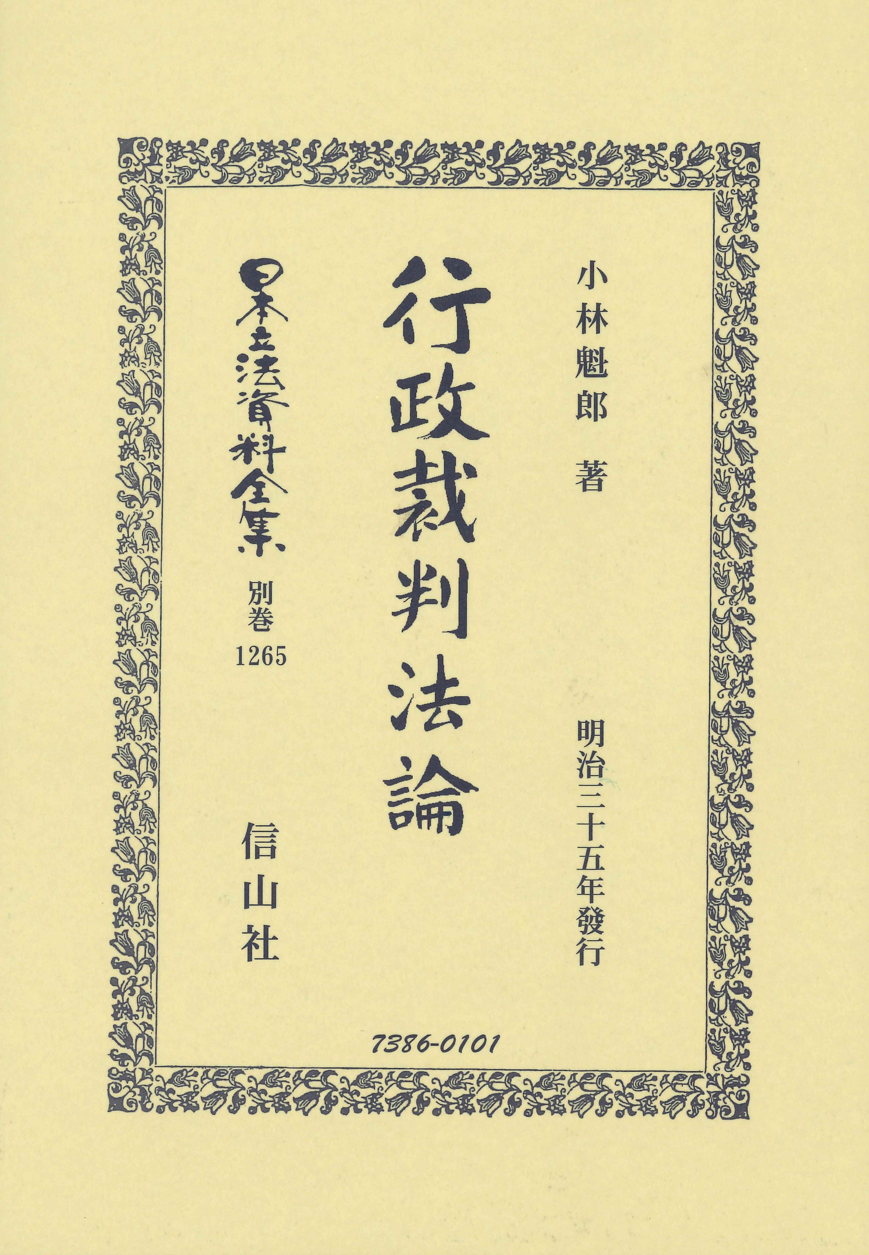 メイン画像