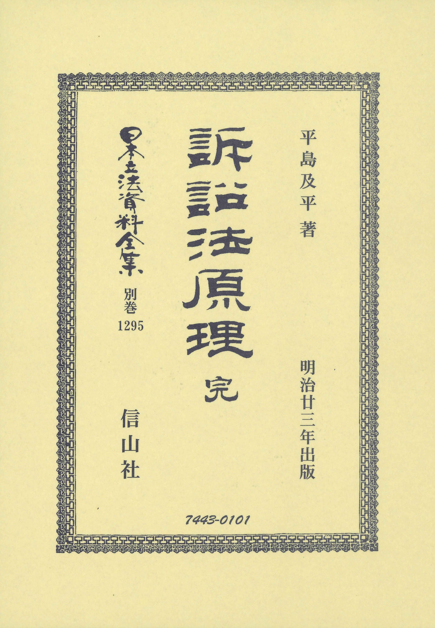 メイン画像