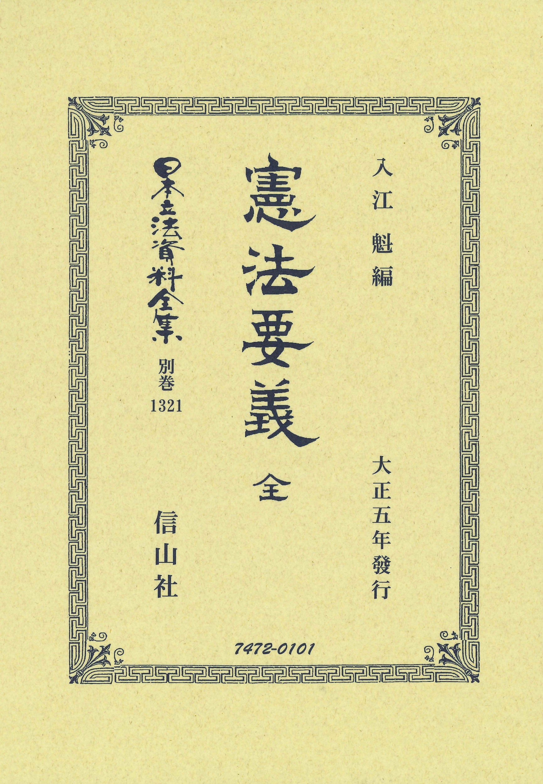 メイン画像
