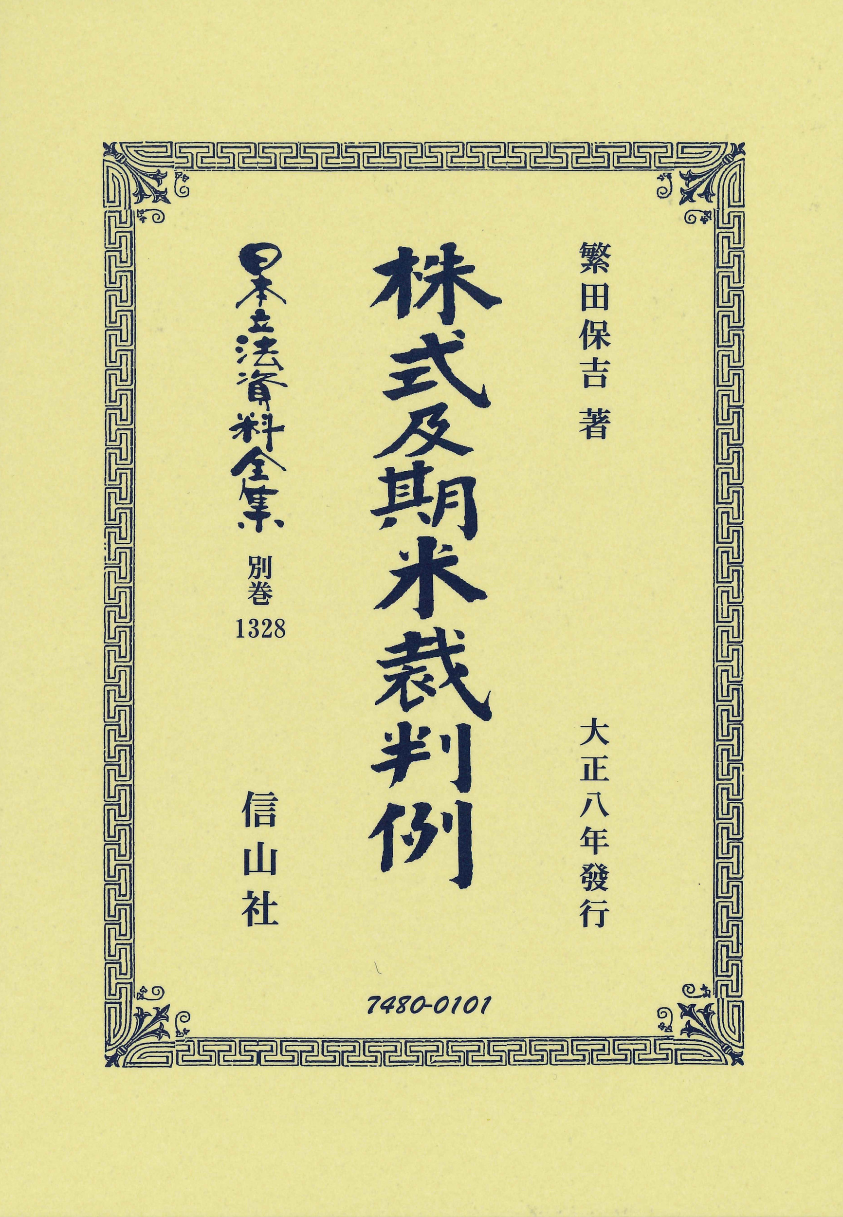 メイン画像