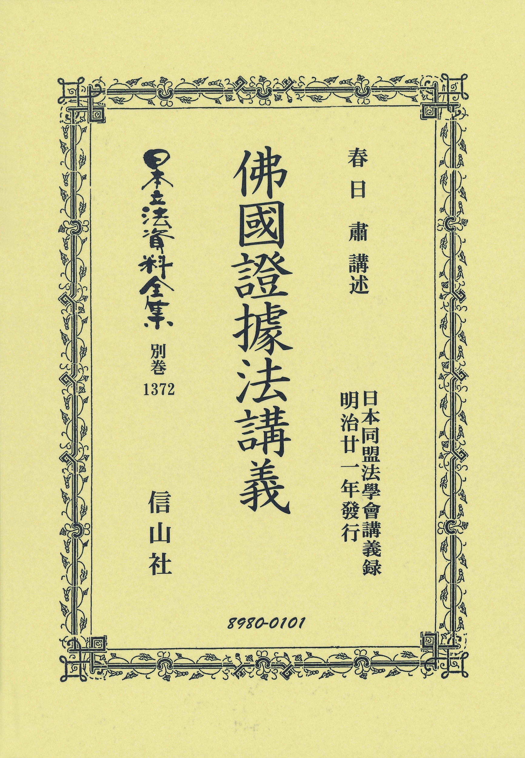 メイン画像