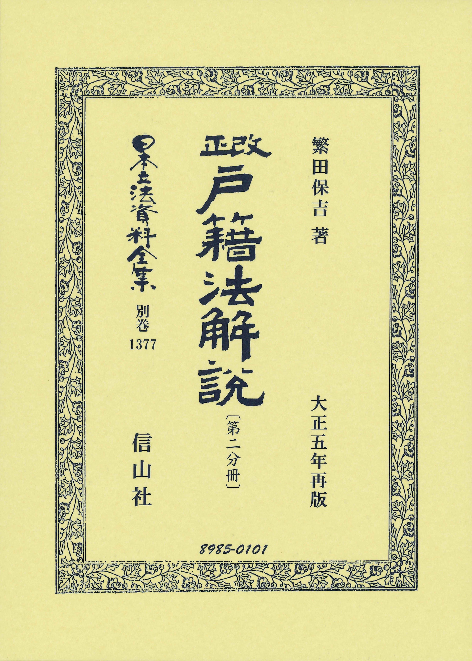 メイン画像