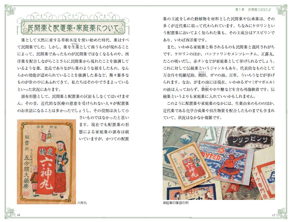 サムネイル画像1