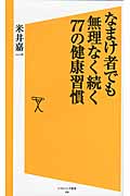 メイン画像