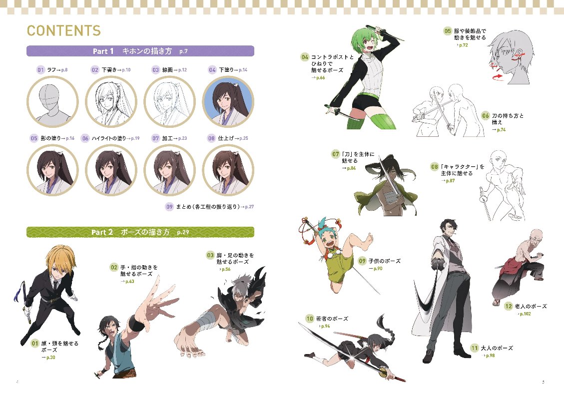 サムネイル画像1