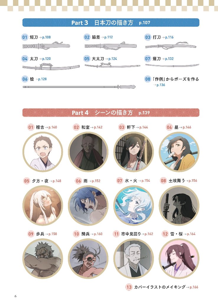サムネイル画像2