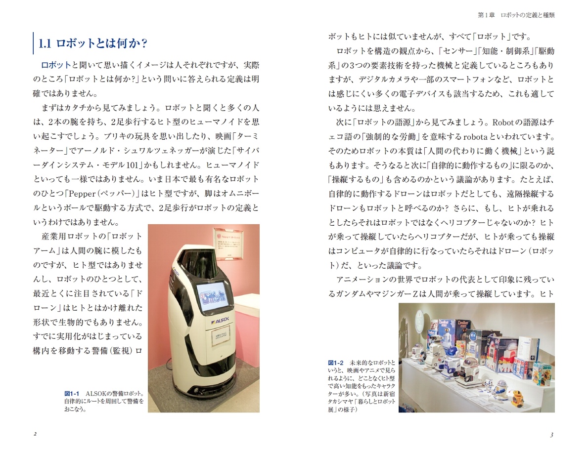 サムネイル画像1