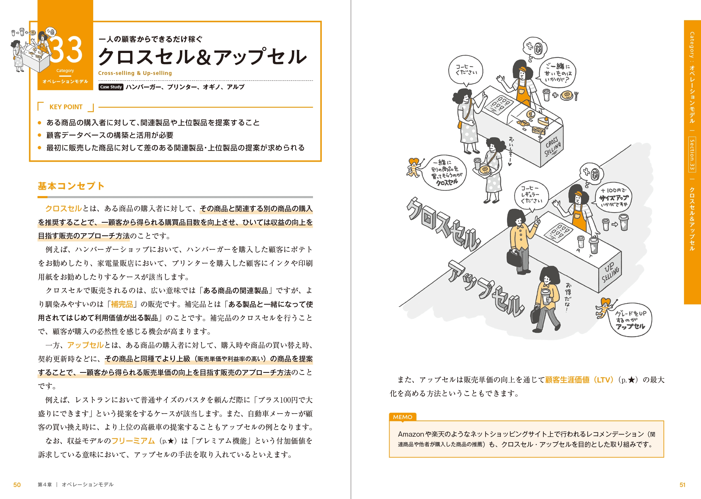 サムネイル画像5