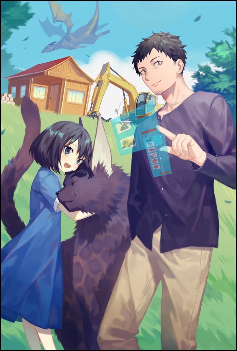 アラフォー男の異世界通販生活 1 | 本の総合カタログBooks 出版 アラフォー男の異世界通販生活 1 | 本の総合カタログBooks 出版