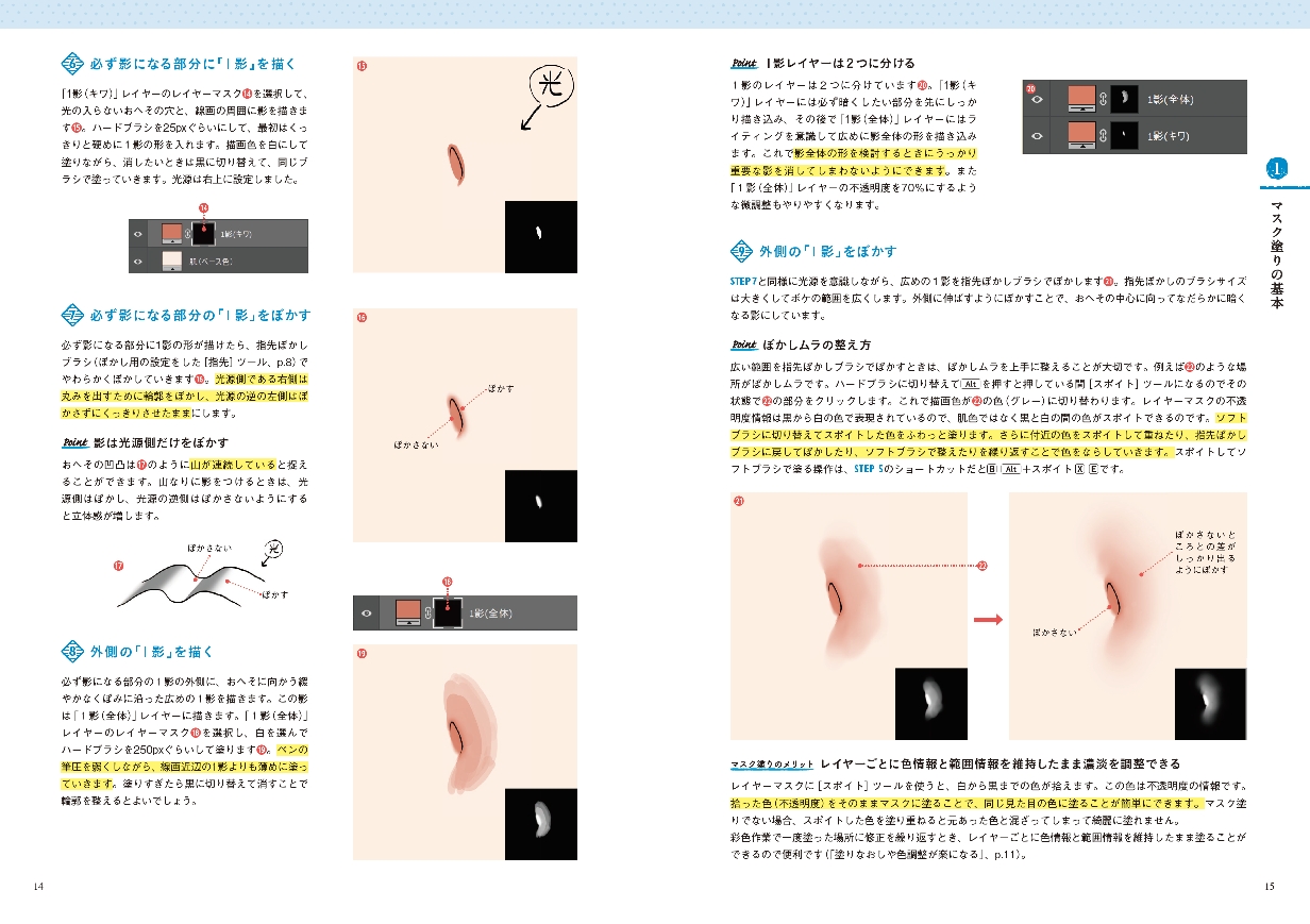サムネイル画像5