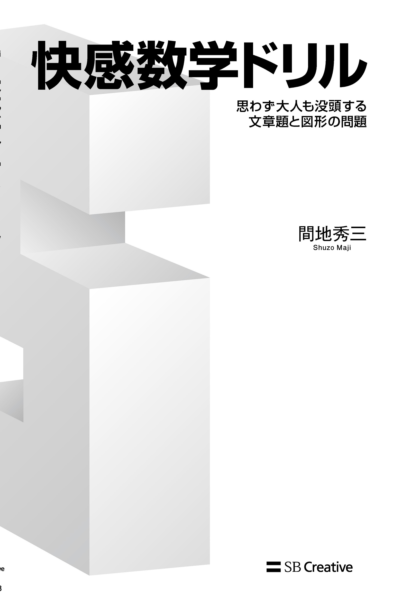 サムネイル画像2