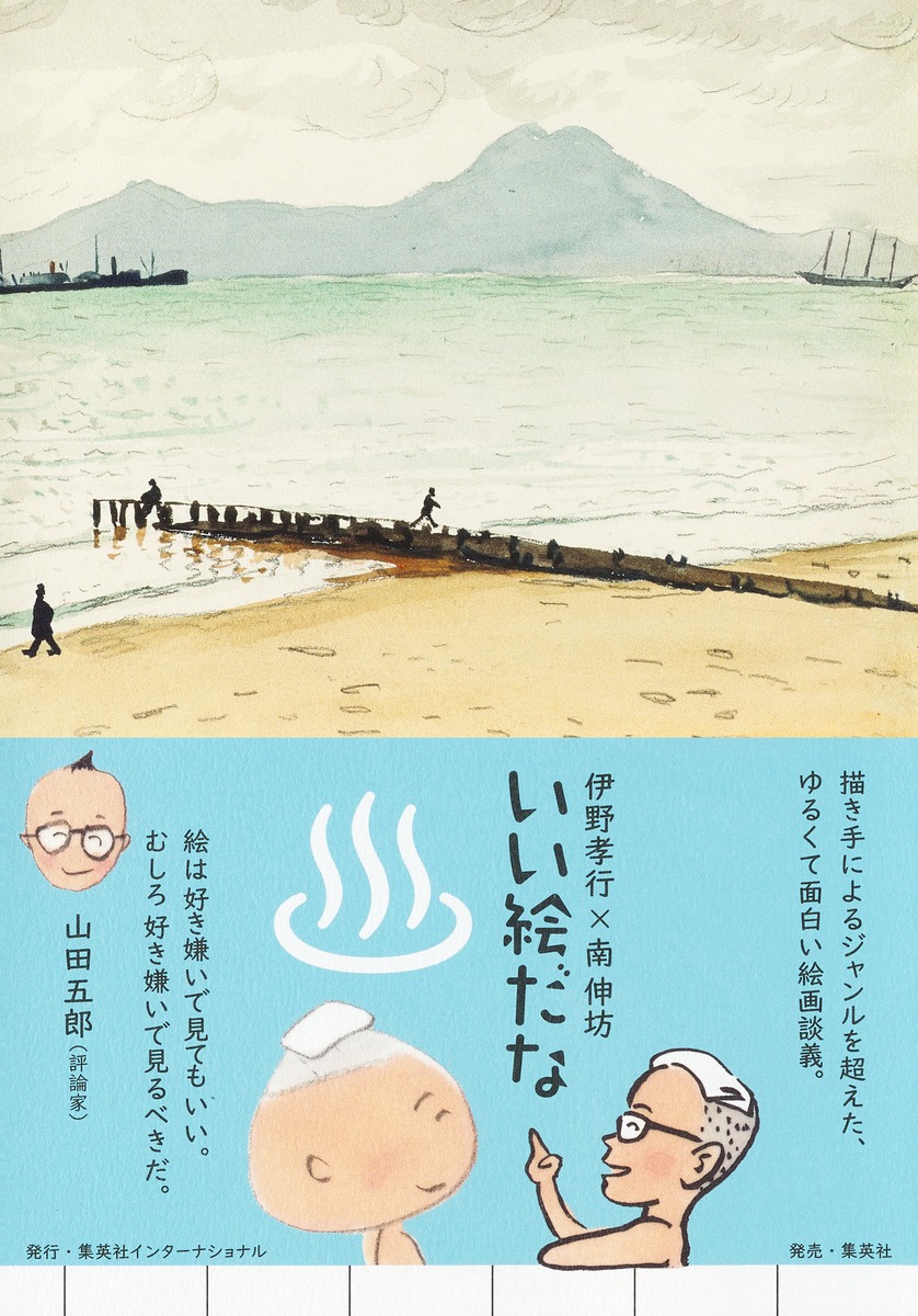 メイン画像