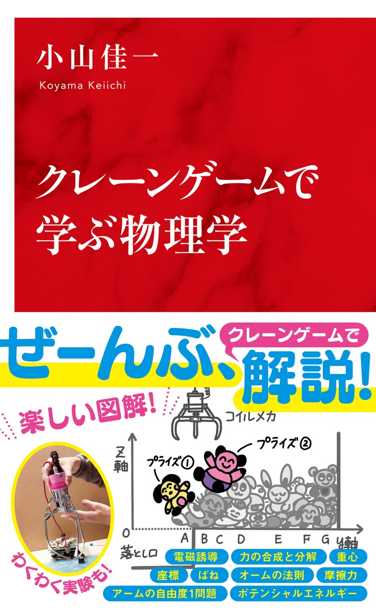 メイン画像