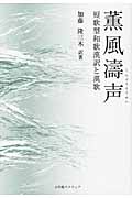 メイン画像
