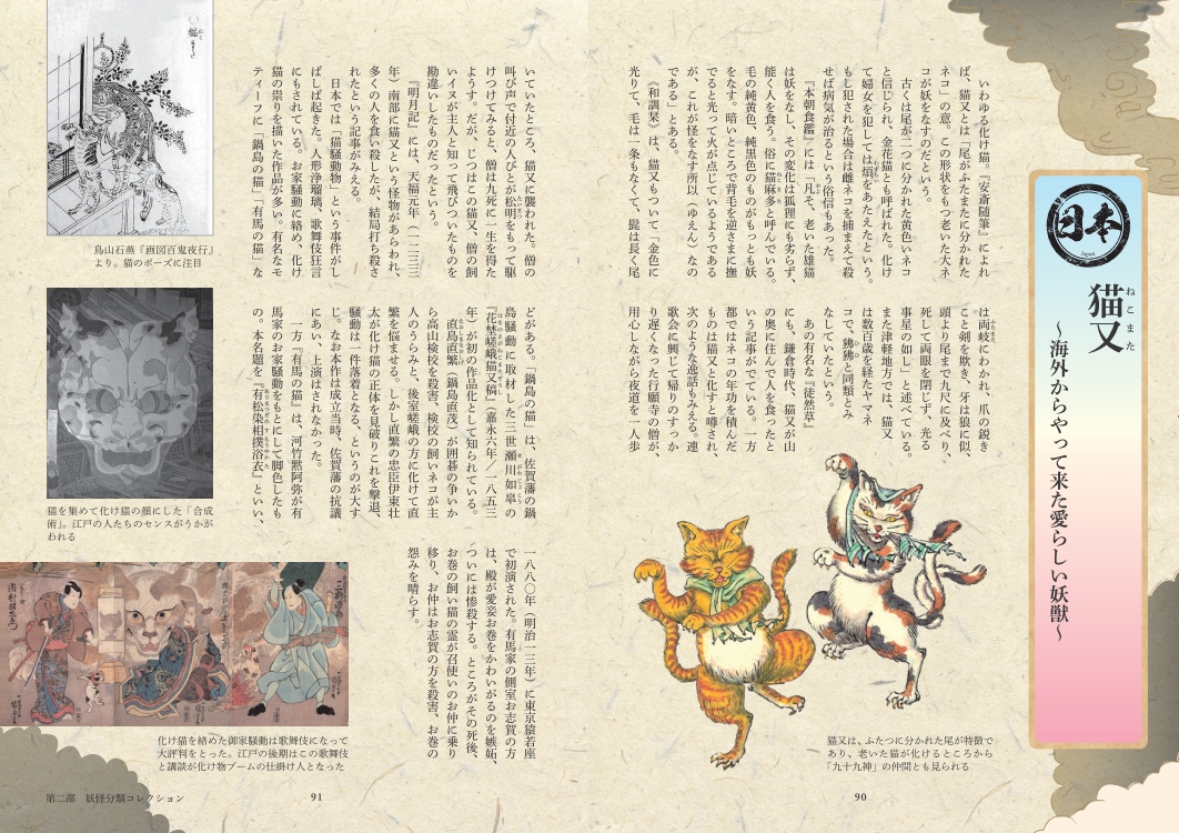 サムネイル画像2