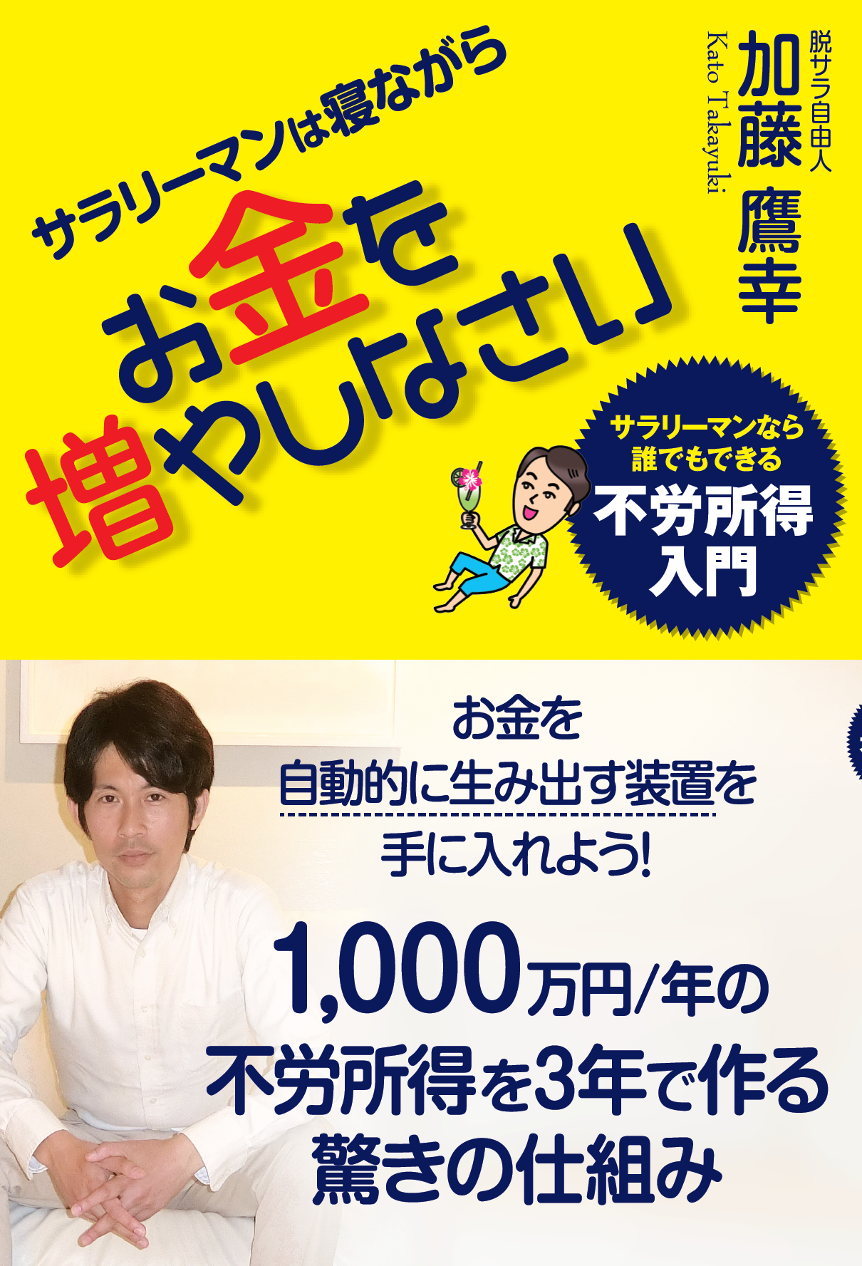 メイン画像