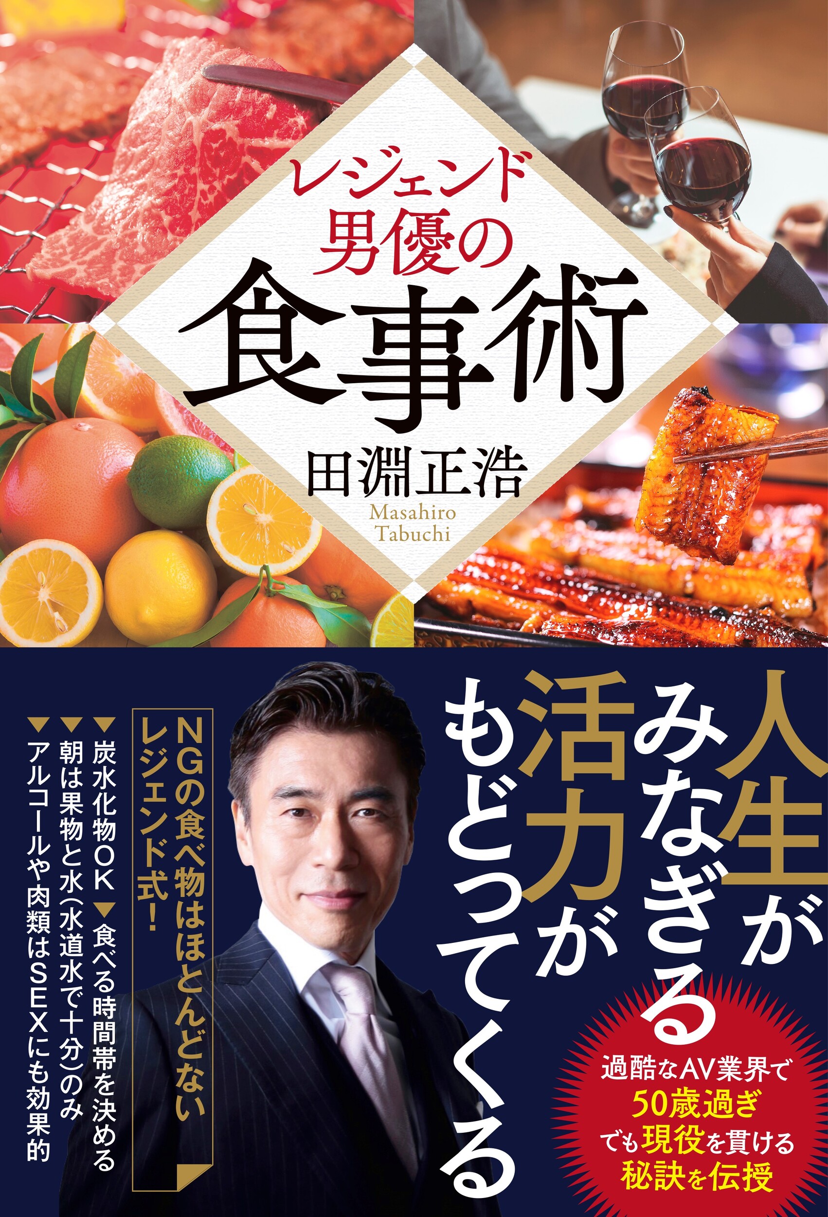 メイン画像