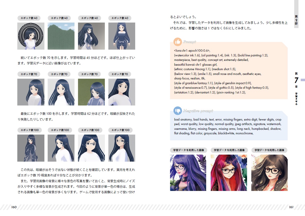 サムネイル画像2