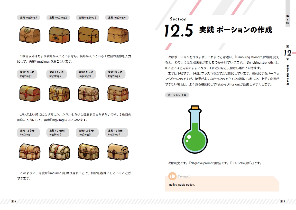 サムネイル画像4