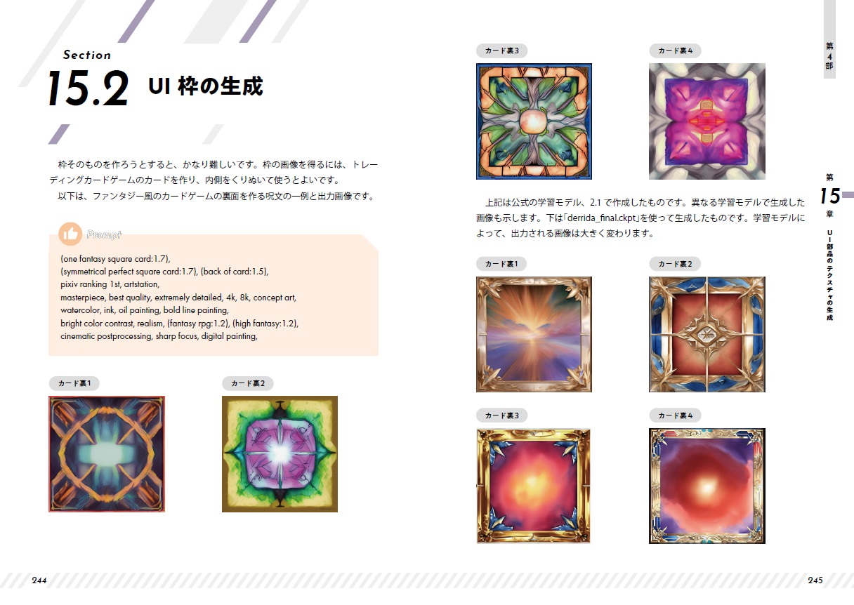 サムネイル画像5