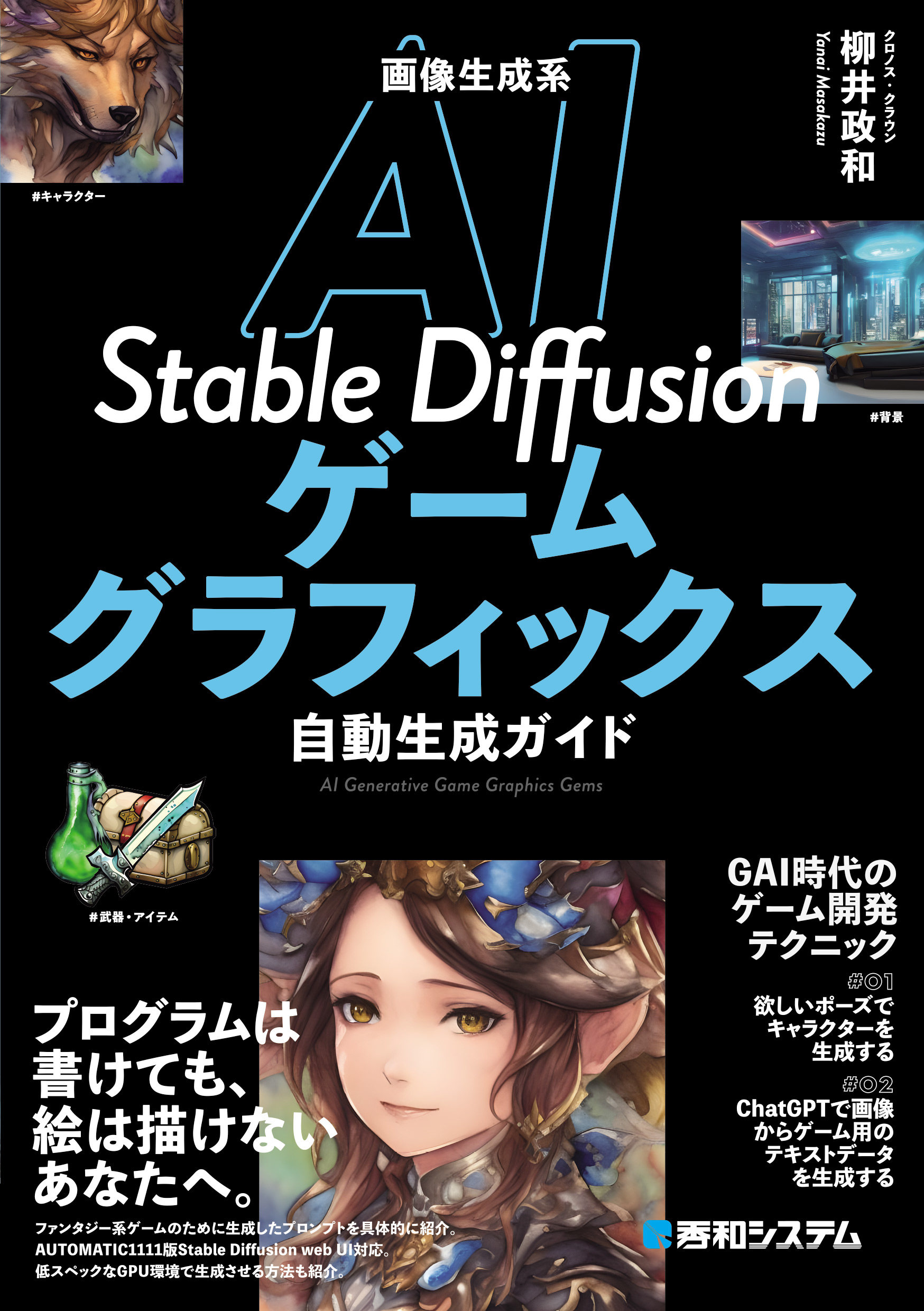 メイン画像