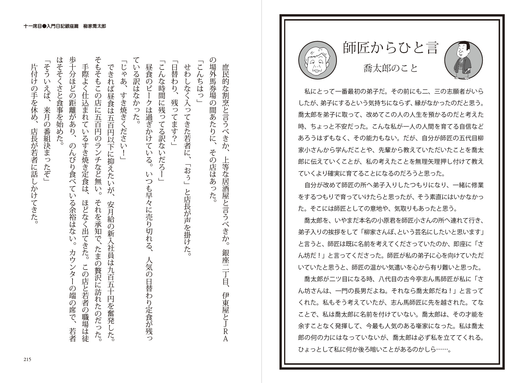 サムネイル画像3