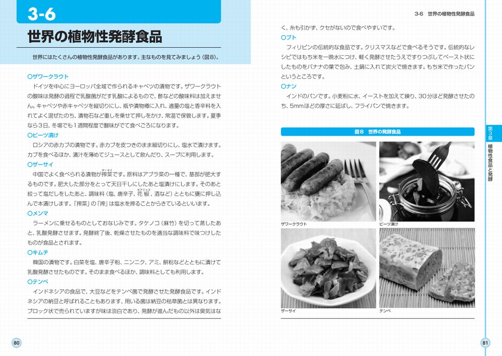 サムネイル画像2