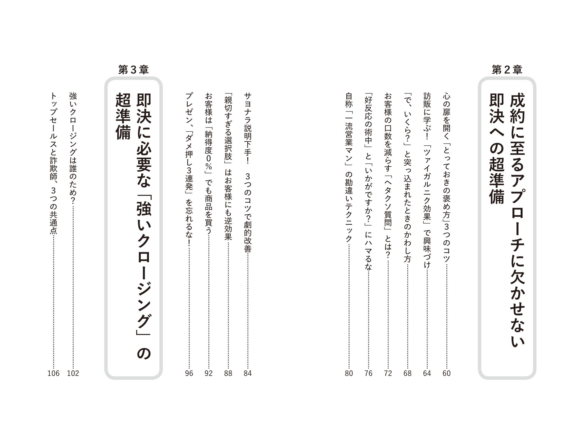 サムネイル画像2