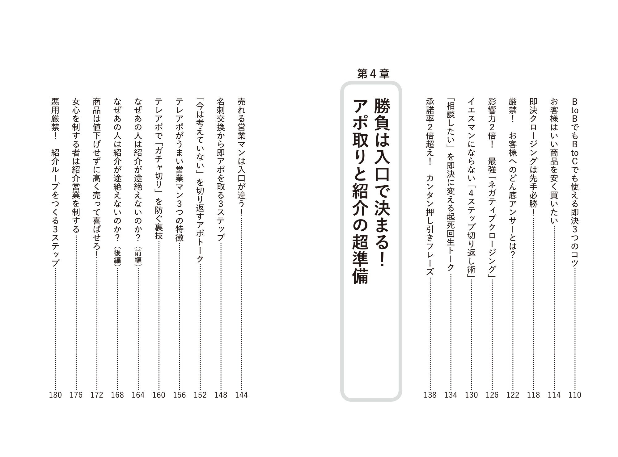 サムネイル画像3