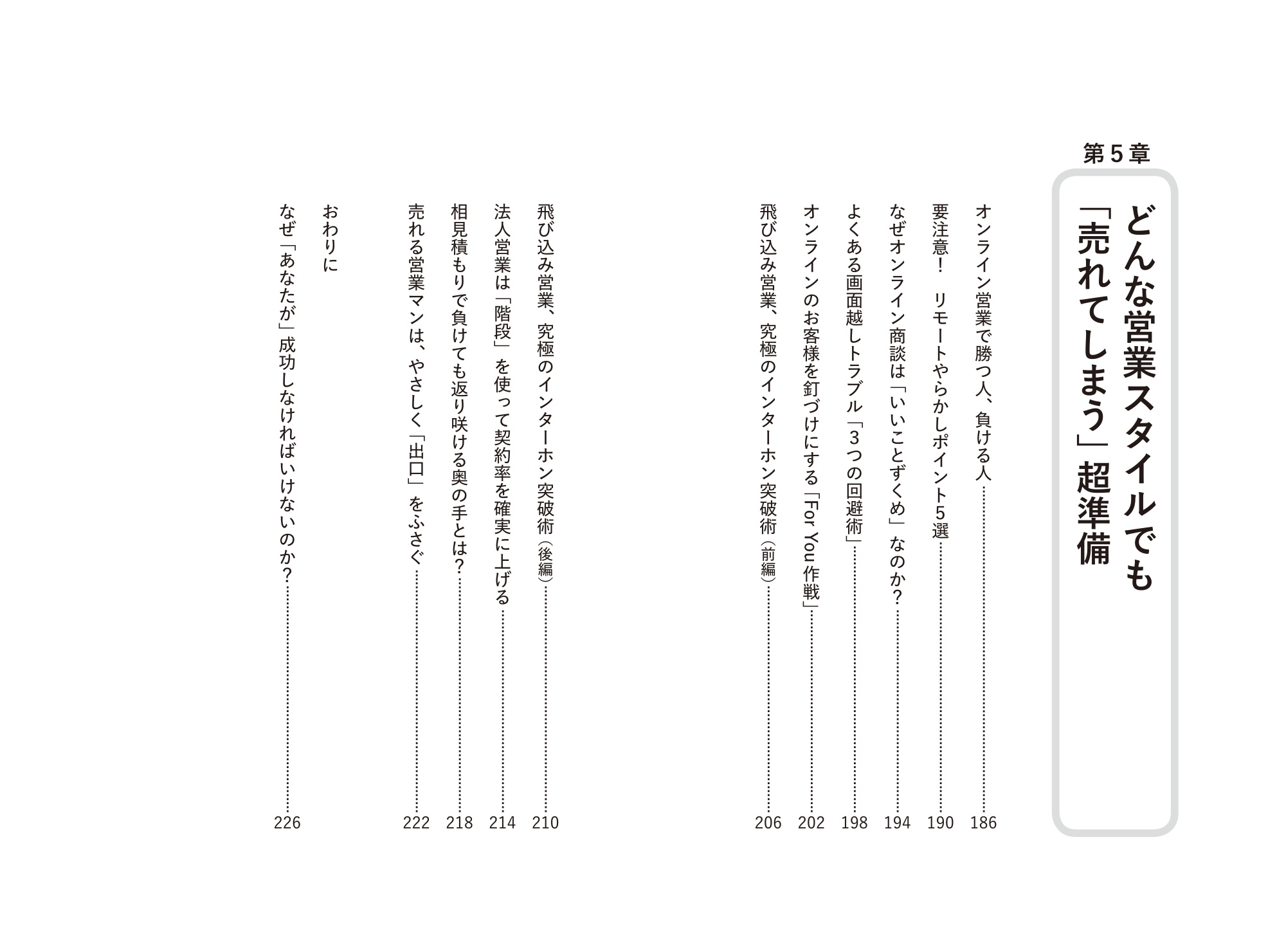 サムネイル画像4