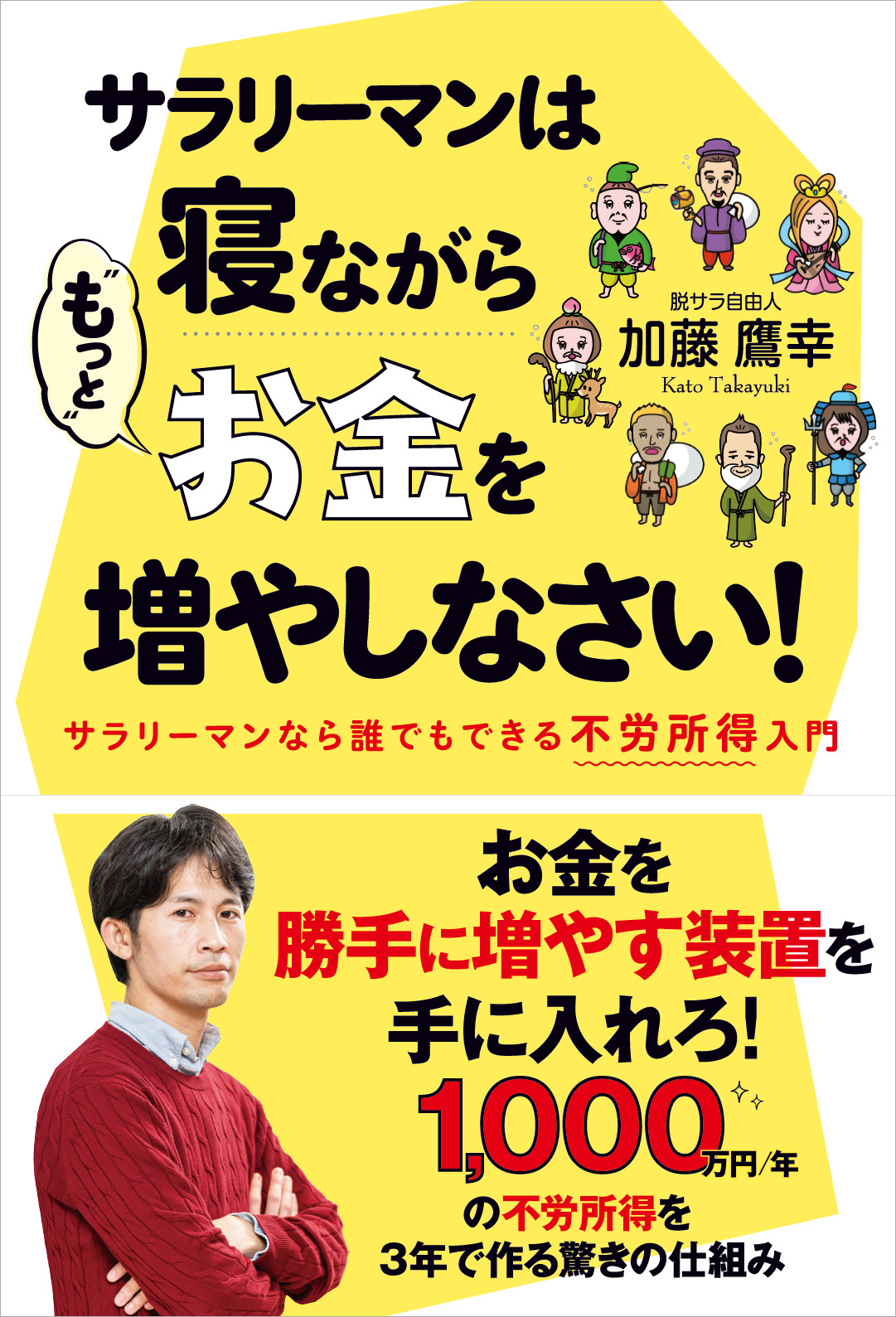 メイン画像