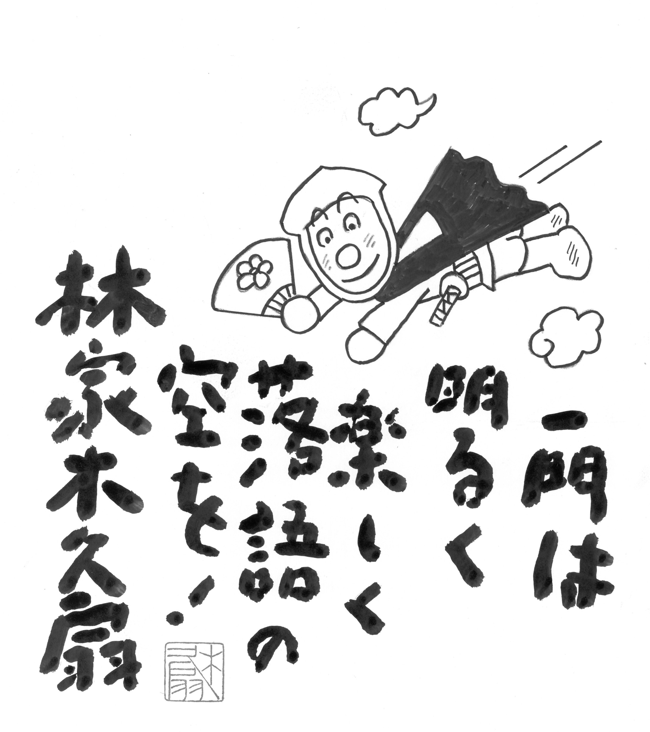 サムネイル画像1