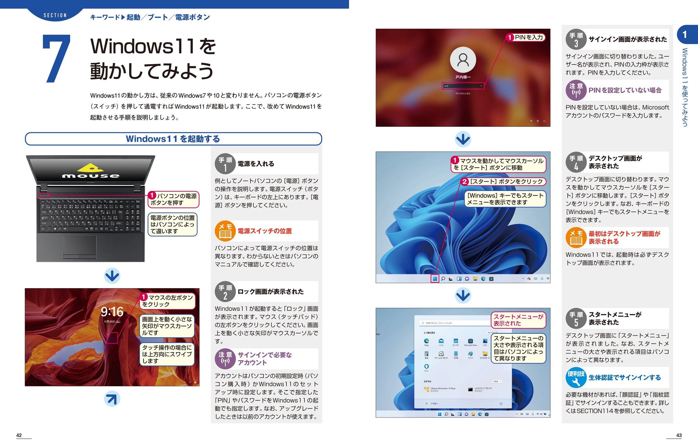 サムネイル画像2
