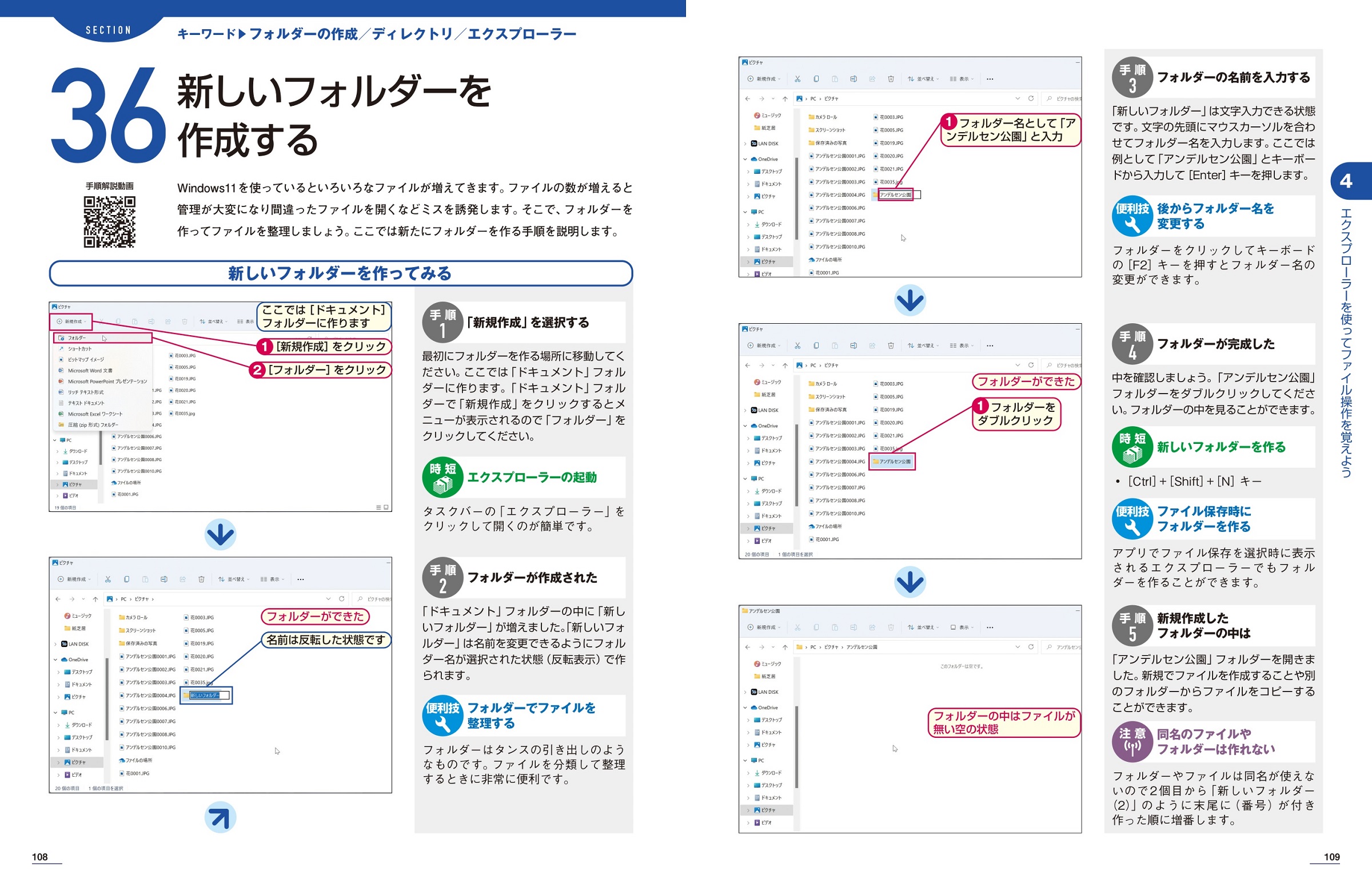サムネイル画像3