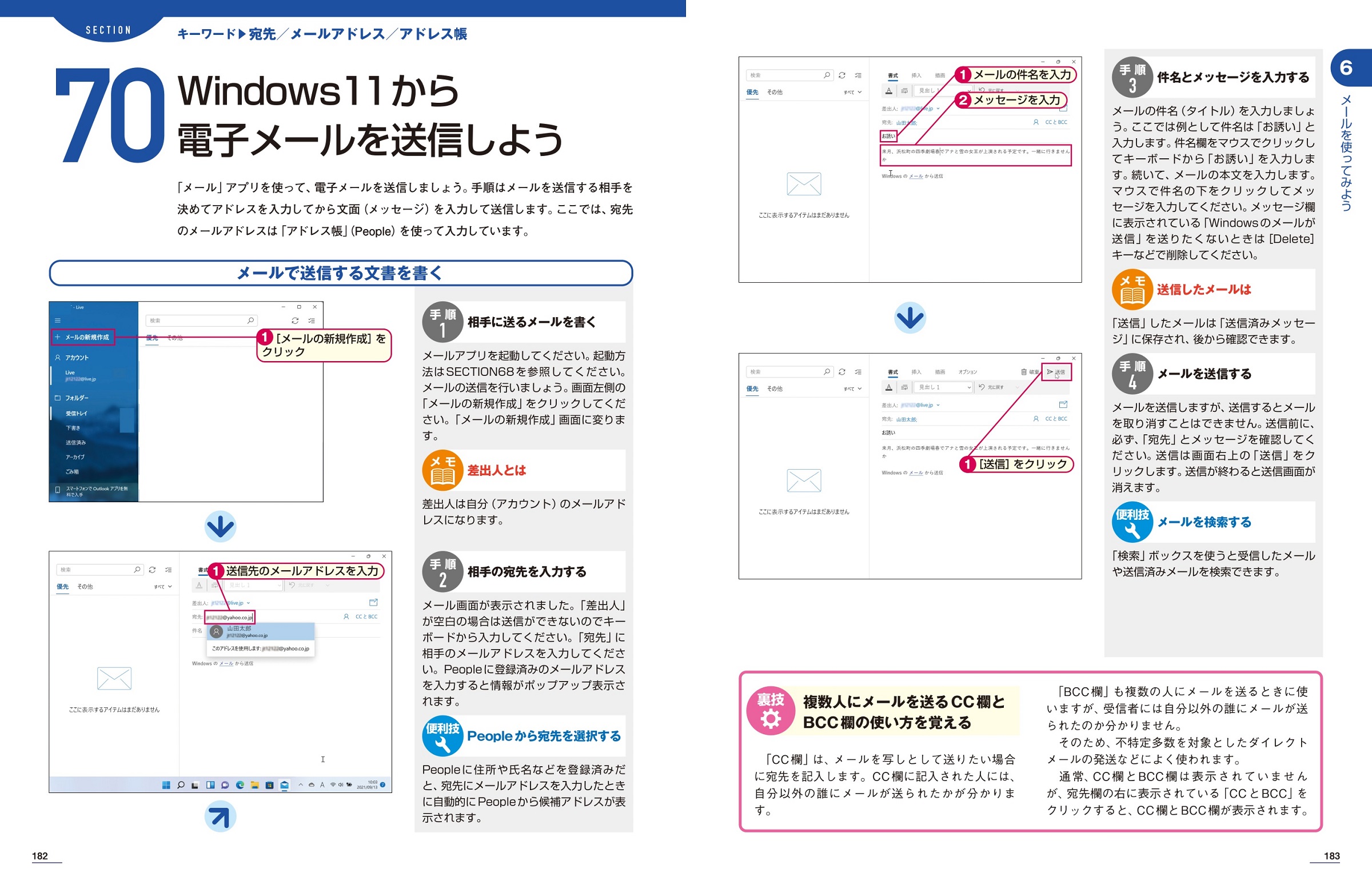 サムネイル画像5