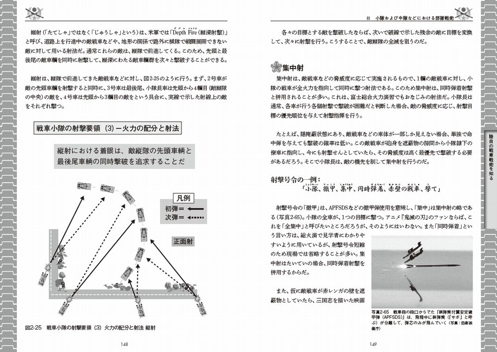 サムネイル画像3