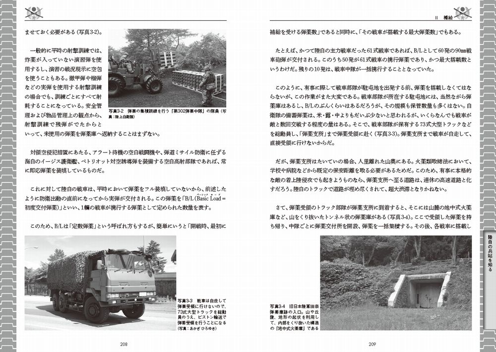 サムネイル画像4