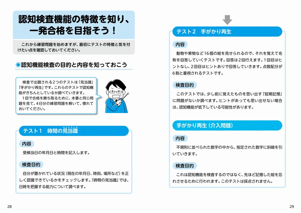 サムネイル画像3