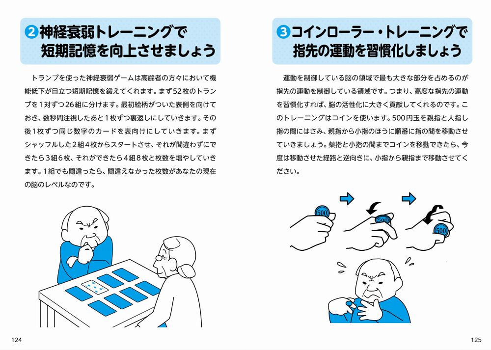 サムネイル画像5