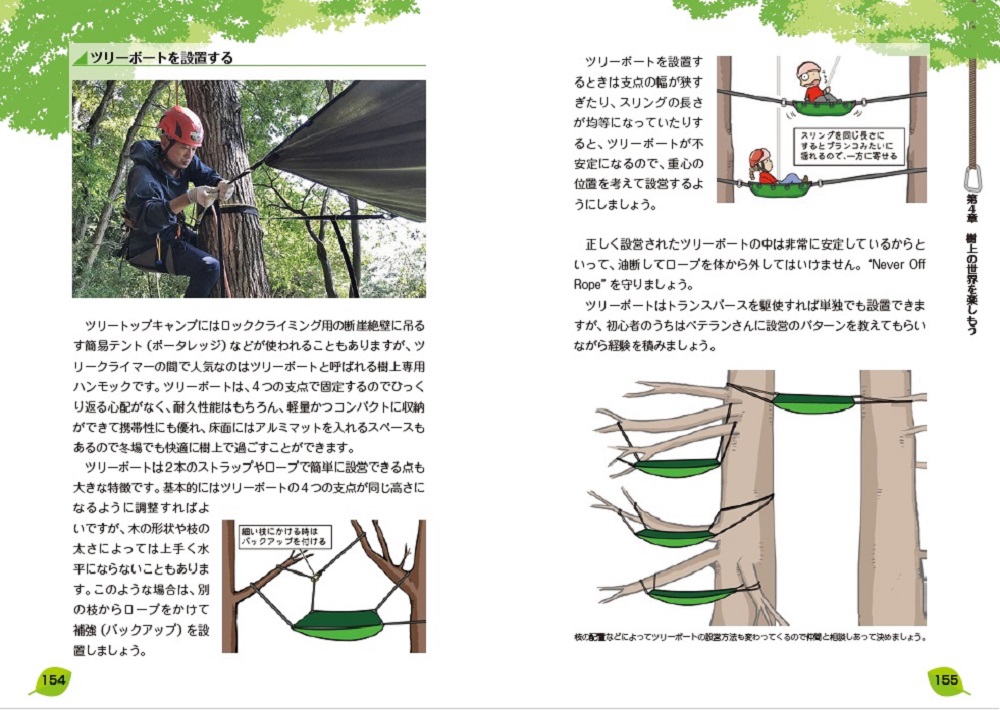 サムネイル画像3