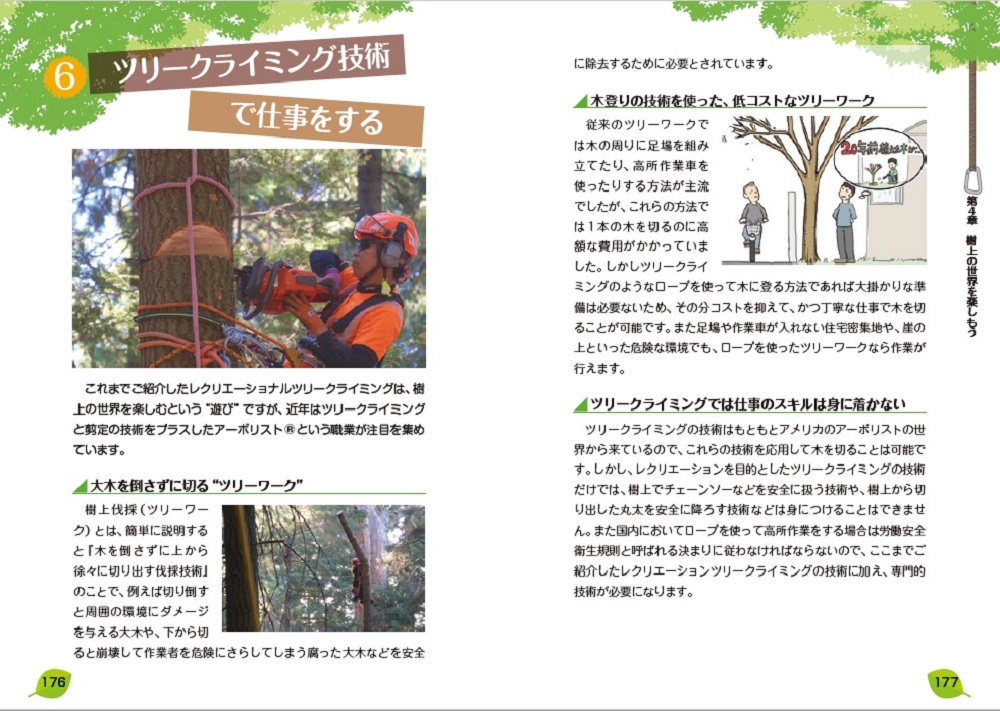 サムネイル画像5