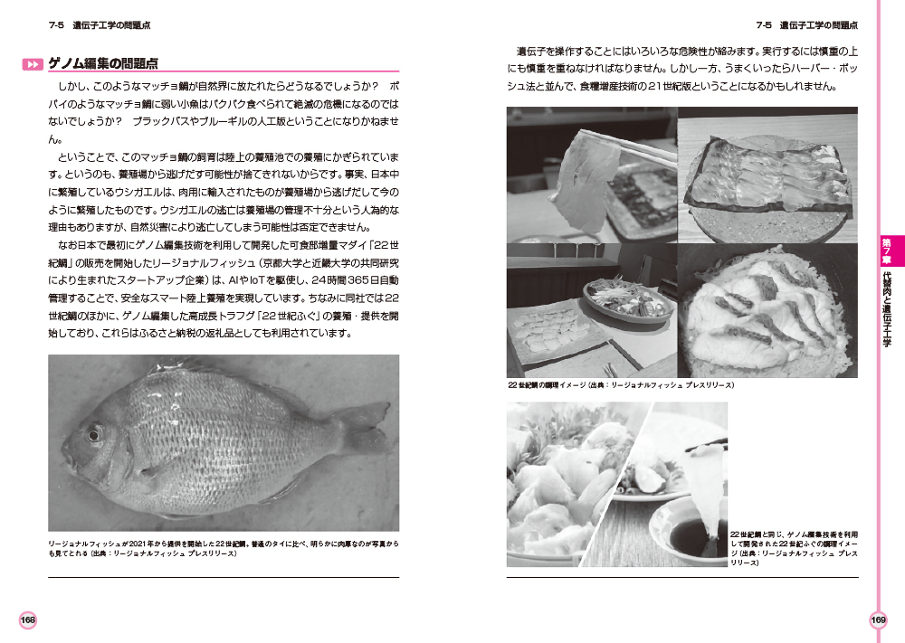 サムネイル画像5