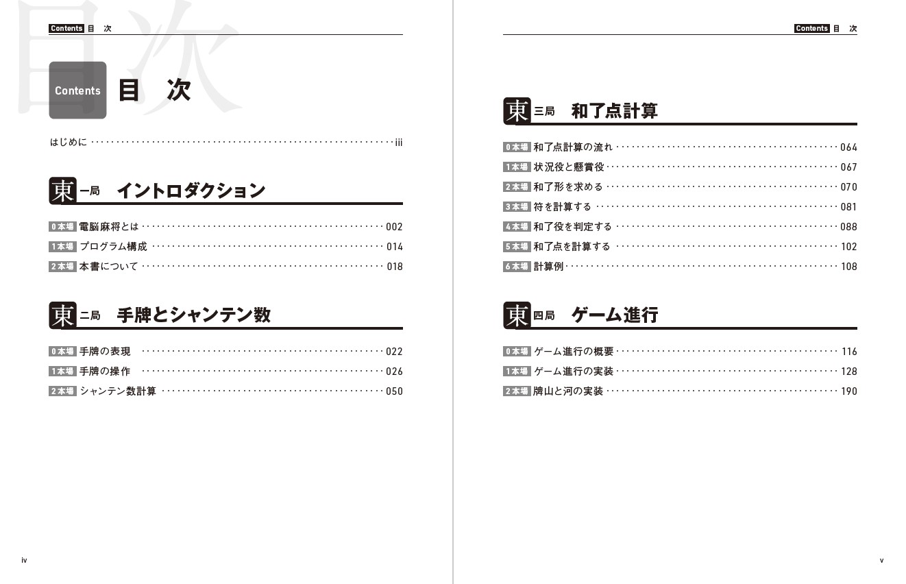 サムネイル画像1